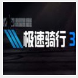qy球友会app官网